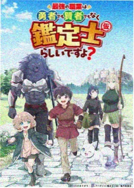 秋霞电影网治愈动漫深林的约定