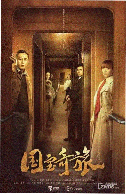 秋霞电影网编辑推荐 白露为霜