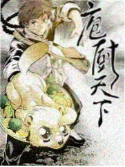 秋霞电影网编辑推荐 一周食事